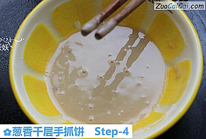 葱香千层手抓饼做法第四步骤