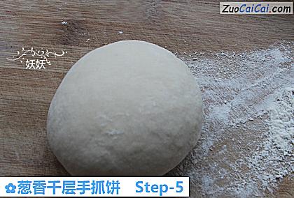 葱香千层手抓饼做法第五步骤