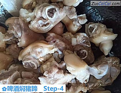 啤酒焖猪蹄做法第四步骤