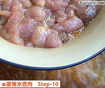 家常水煮肉做法第十步骤