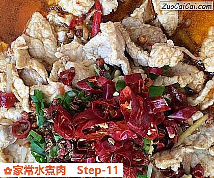 家常水煮肉做法第十一步骤
