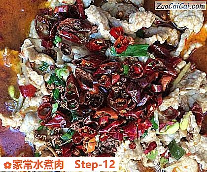 家常水煮肉做法第十二步骤