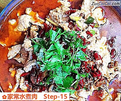 家常水煮肉做法第十五步骤