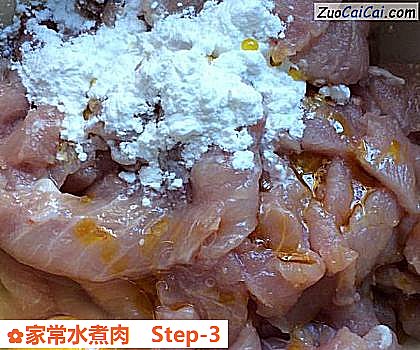 家常水煮肉做法第三步骤