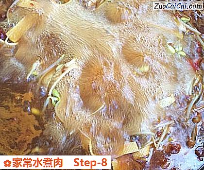 家常水煮肉做法第八步骤