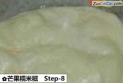 芒果糯米糍做法第八步骤