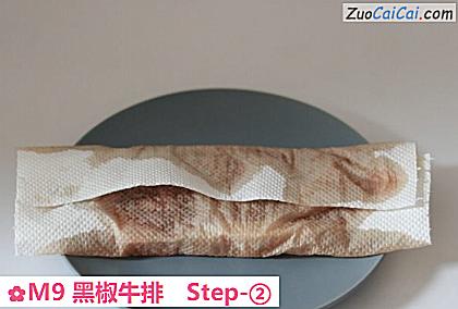 M9黑椒牛排做法第二步骤