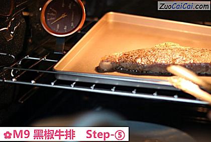 M9黑椒牛排做法第五步骤