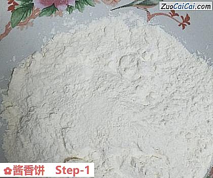 酱香饼做法第一步骤