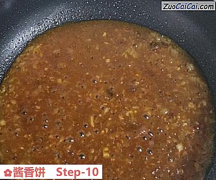 酱香饼做法第十步骤