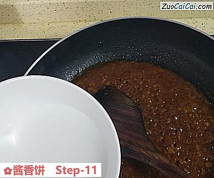 酱香饼做法第十一步骤