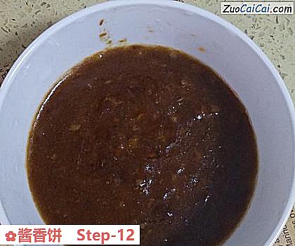 酱香饼做法第十二步骤