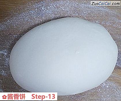 酱香饼做法第十三步骤