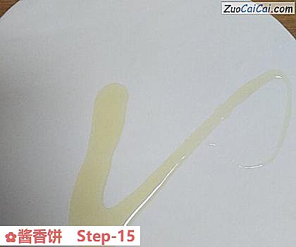 酱香饼做法第十五步骤