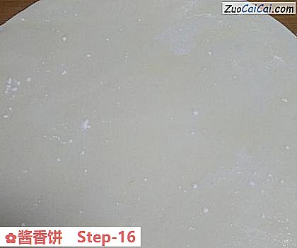 酱香饼做法第十六步骤
