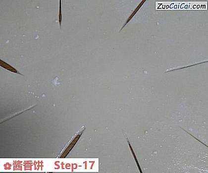 酱香饼做法第十七步骤