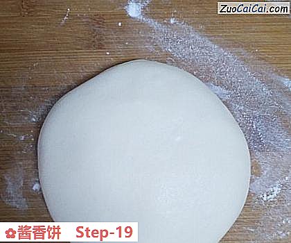 酱香饼做法第十九步骤