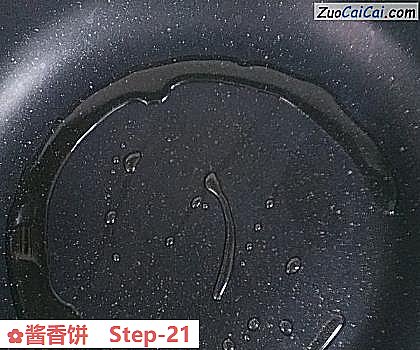 酱香饼做法第二十一步骤