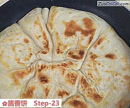 酱香饼做法第二十三步骤