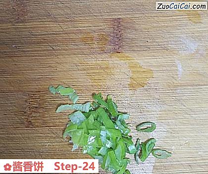 酱香饼做法第二十四步骤