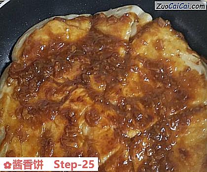 酱香饼做法第二十五步骤