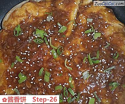 酱香饼做法第二十六步骤