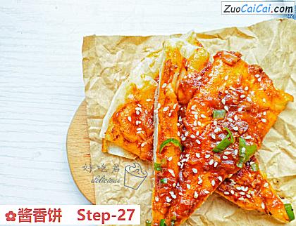 酱香饼做法第二十七步骤