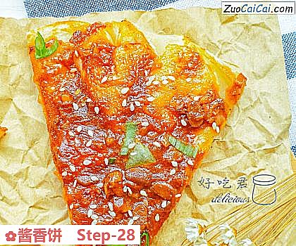 酱香饼做法第二十八步骤