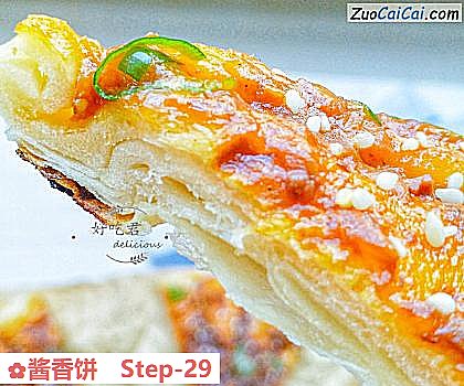 酱香饼做法第二十九步骤