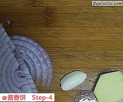 酱香饼做法第四步骤