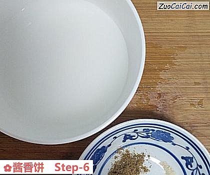 酱香饼做法第六步骤