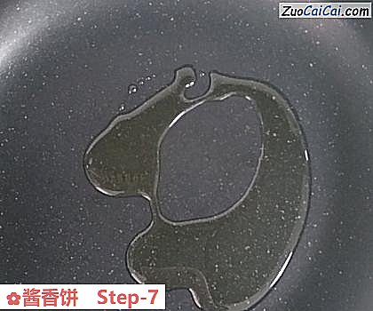 酱香饼做法第七步骤