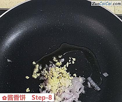 酱香饼做法第八步骤