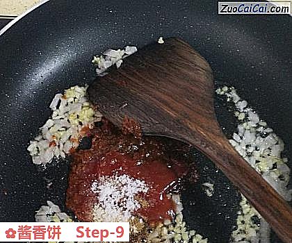 酱香饼做法第九步骤