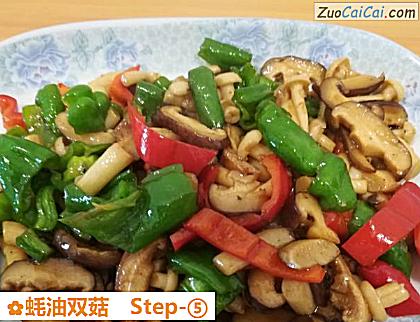 蚝油双菇成品图2