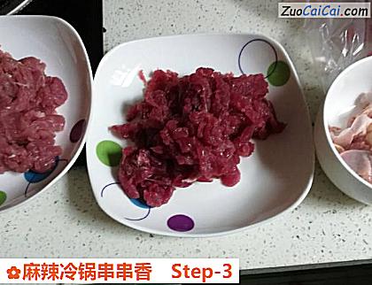 麻辣冷锅串串香做法第三步骤