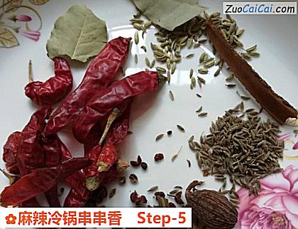 麻辣冷锅串串香做法第五步骤