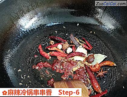 麻辣冷锅串串香做法第六步骤
