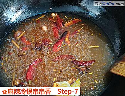 麻辣冷锅串串香做法第七步骤