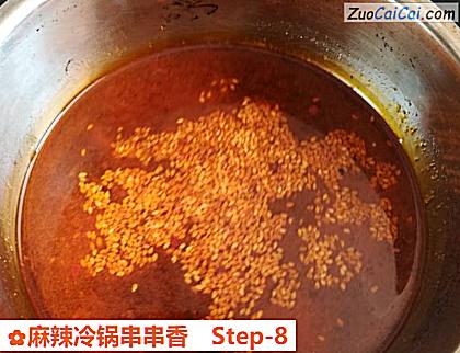 麻辣冷锅串串香做法第八步骤