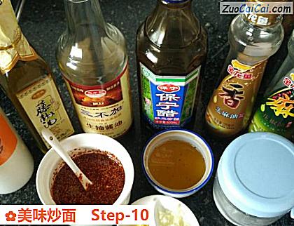 美味炒面做法第十步骤