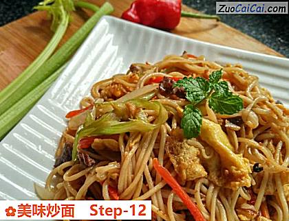美味炒面做法第十二步骤