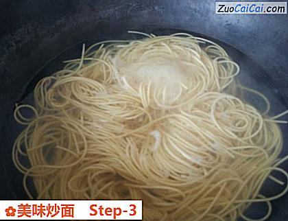 美味炒面做法第三步骤