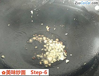美味炒面做法第六步骤