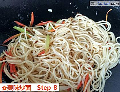 美味炒面做法第八步骤