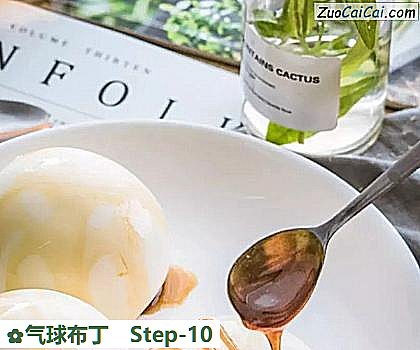 气球布丁做法第十步骤