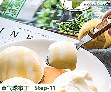 气球布丁做法第十一步骤