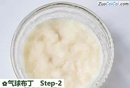 气球布丁做法第二步骤