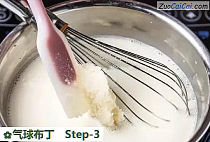 气球布丁做法第三步骤