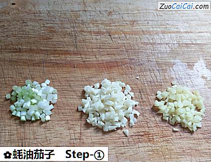 蚝油茄子做法第一步骤